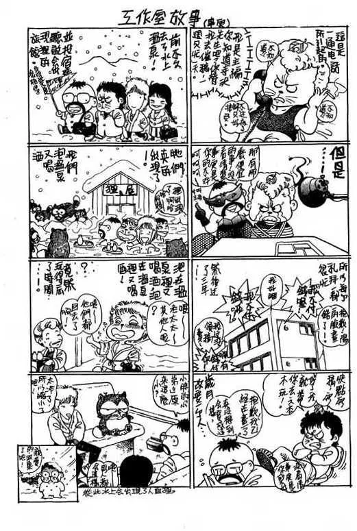 第84页