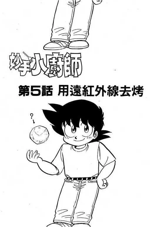第85页