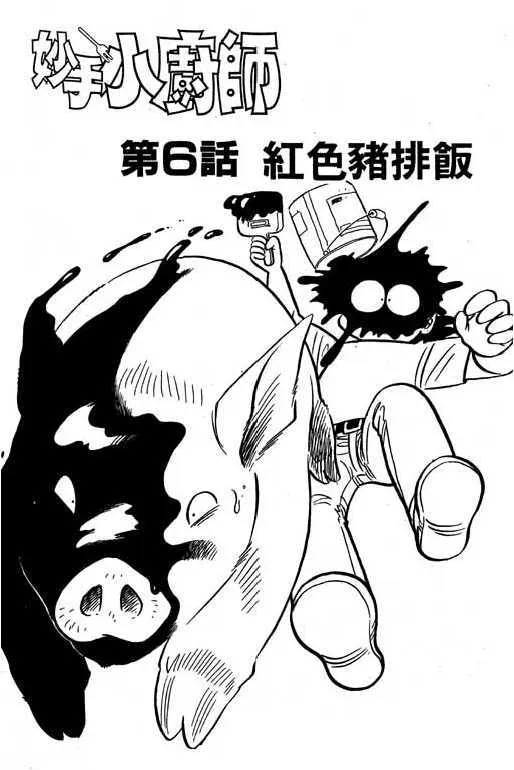 第104页