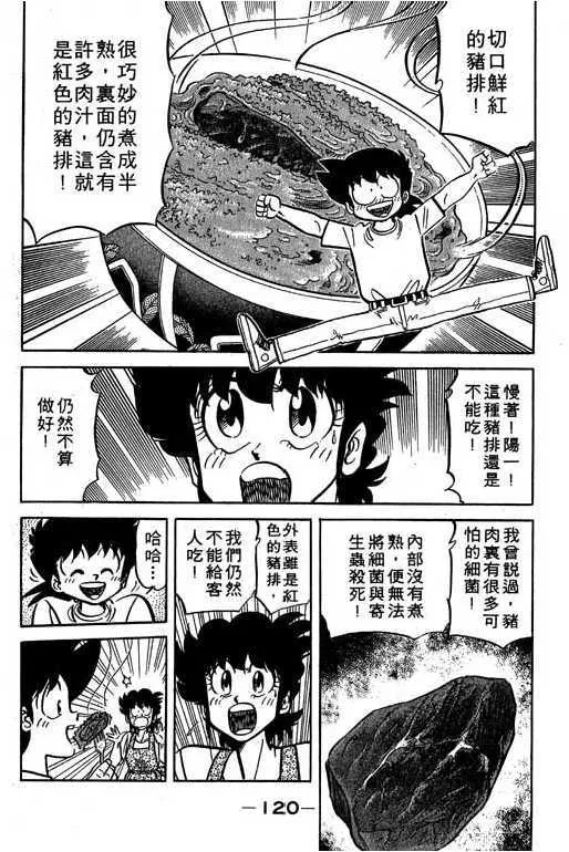 第119页
