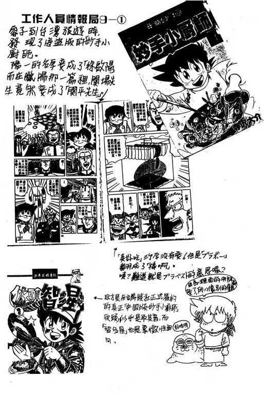 第123页