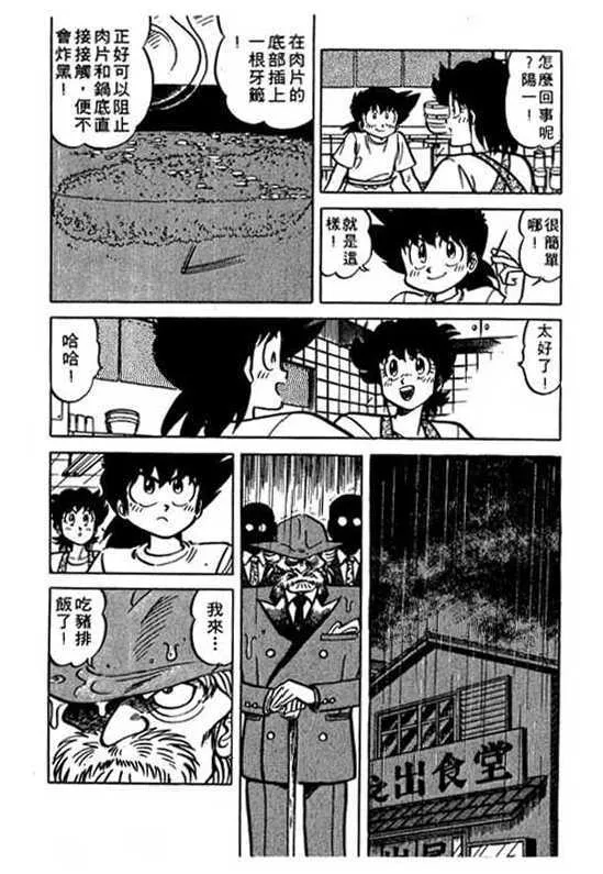 第134页