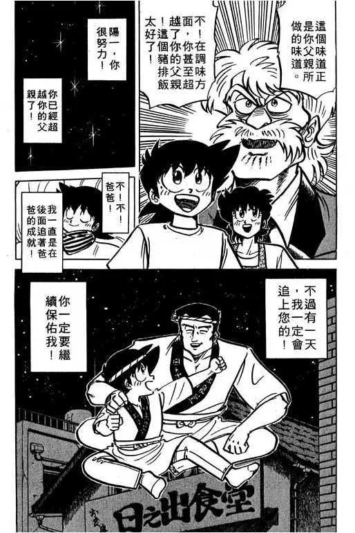 第142页