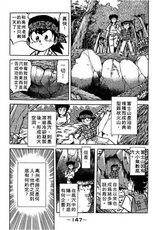 第146页