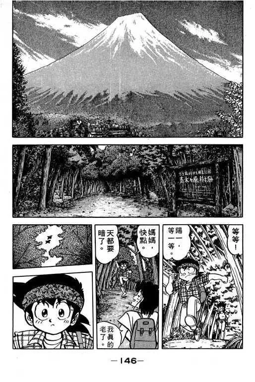 第145页