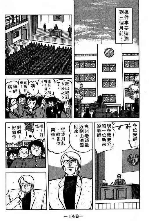 第147页