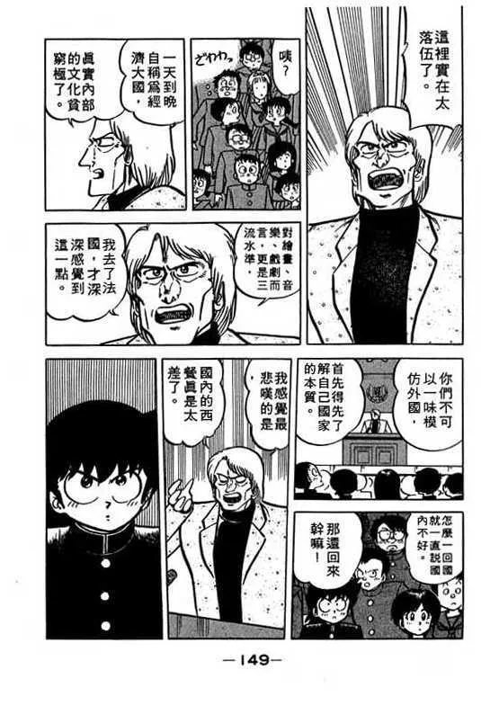第148页