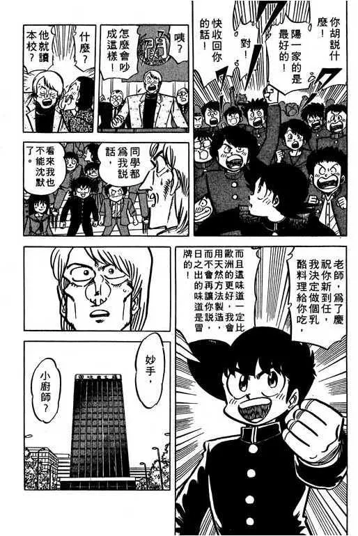 第150页