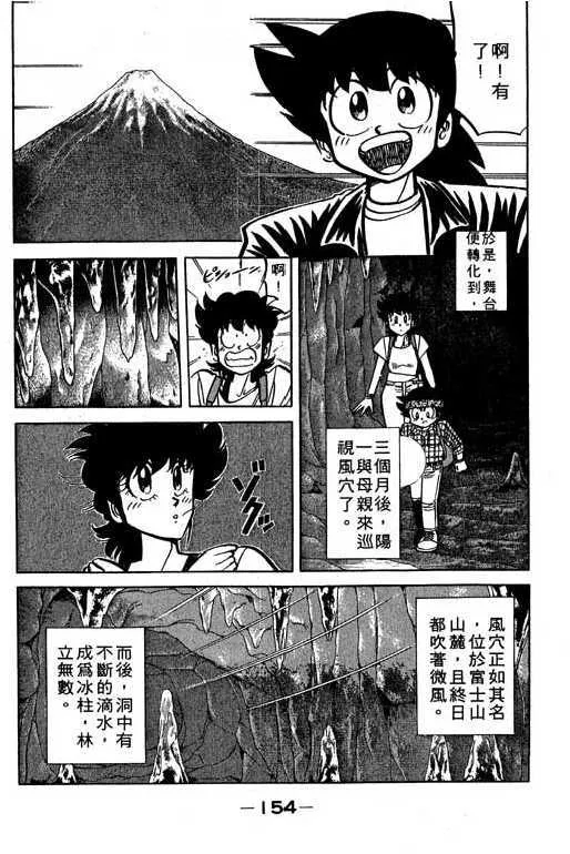 第153页