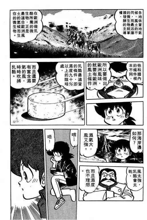 第152页