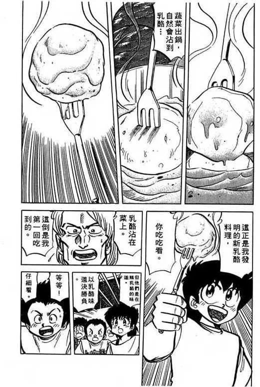第158页