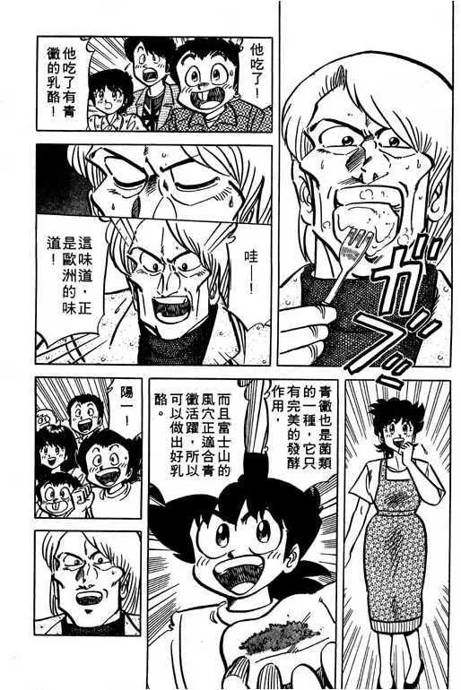 第160页