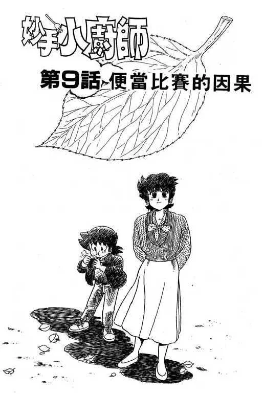 第164页