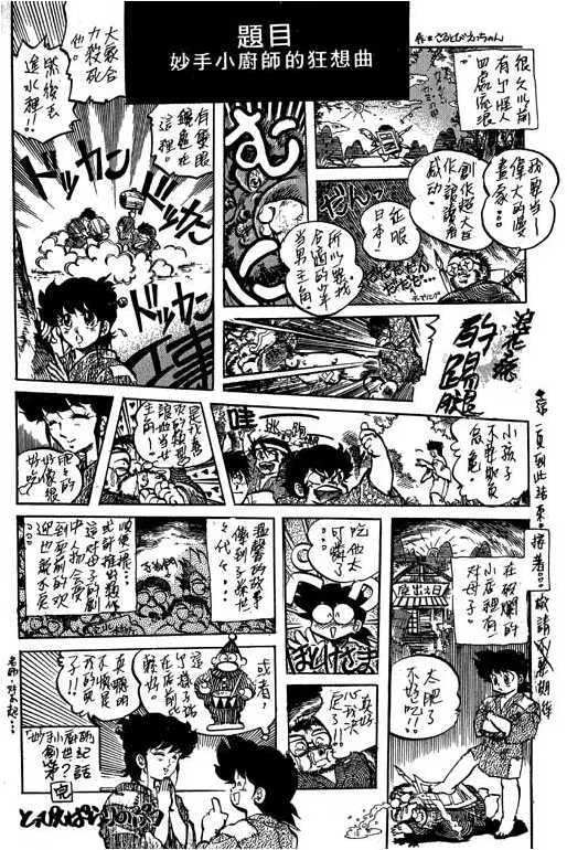 第163页