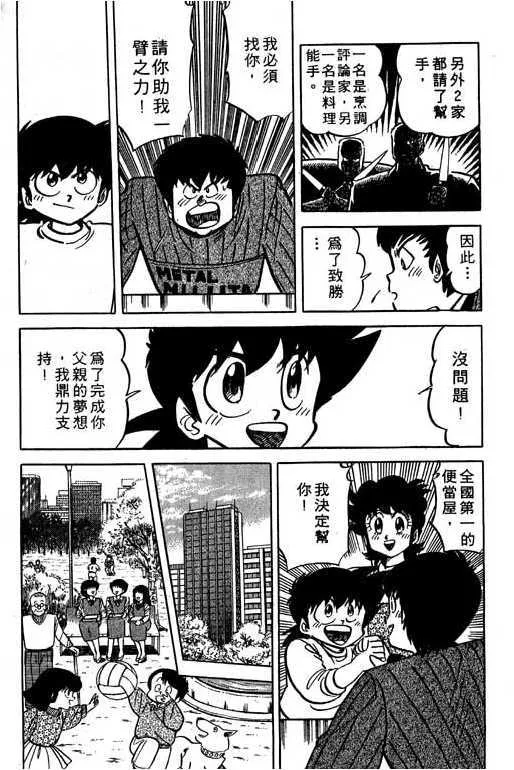 第169页