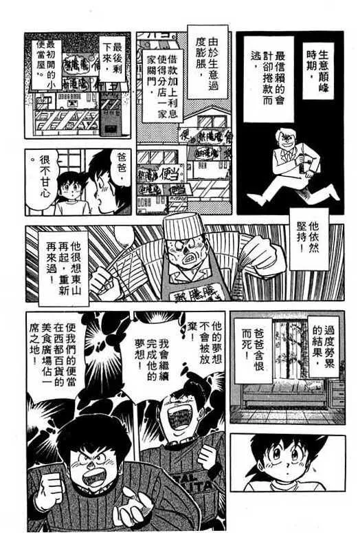 第168页