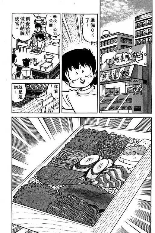 第172页