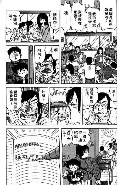 第171页