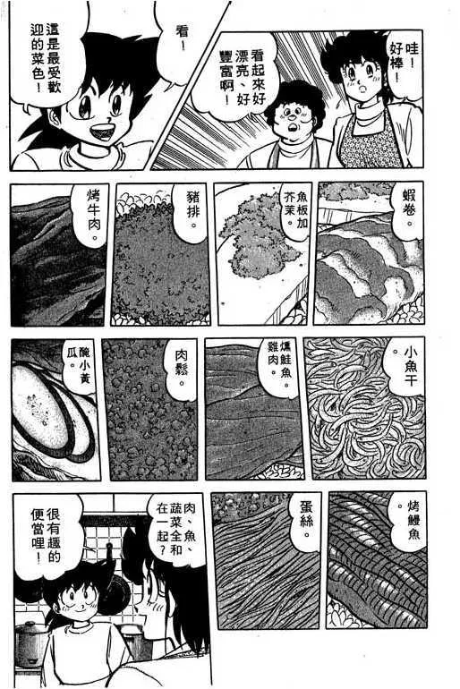 第173页