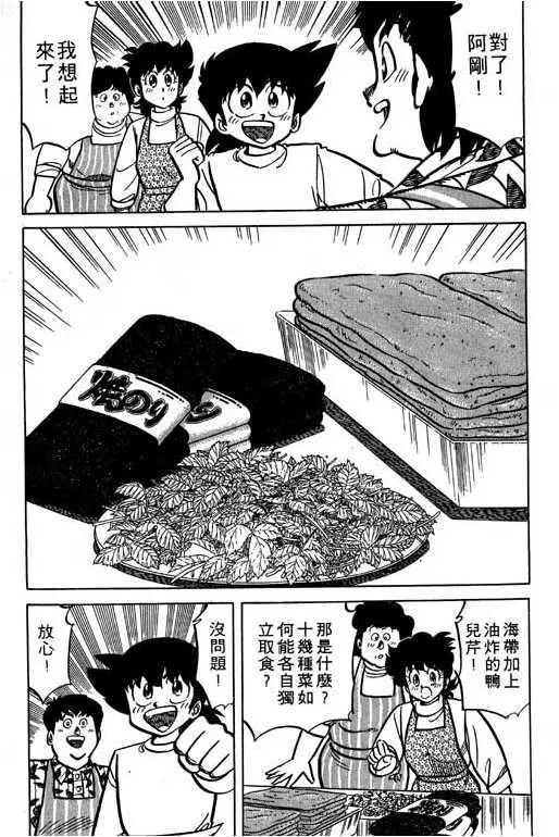 第177页