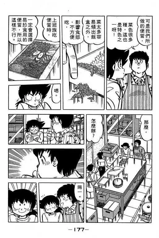 第176页
