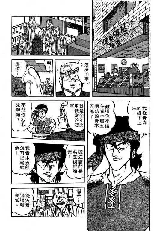第178页