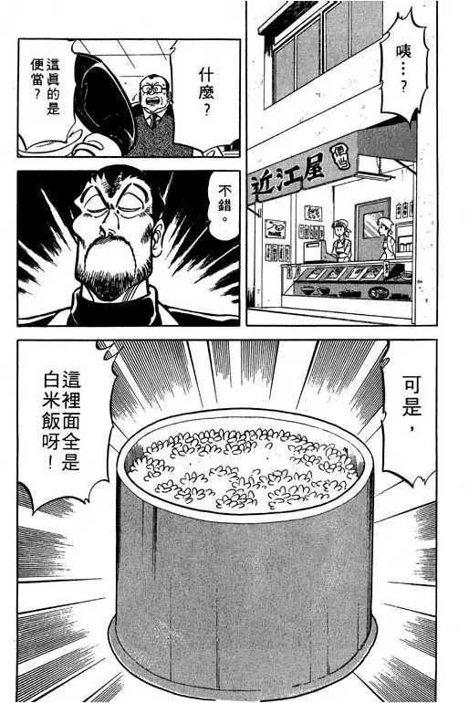 第181页