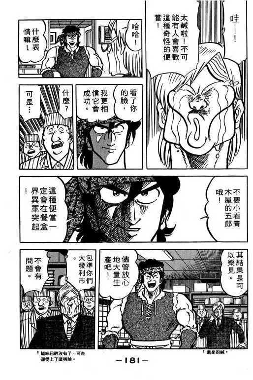 第180页