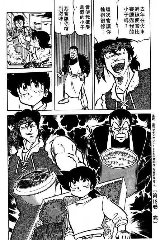 第183页