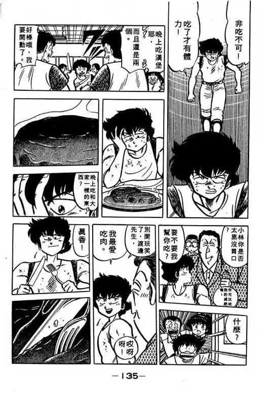 第134页