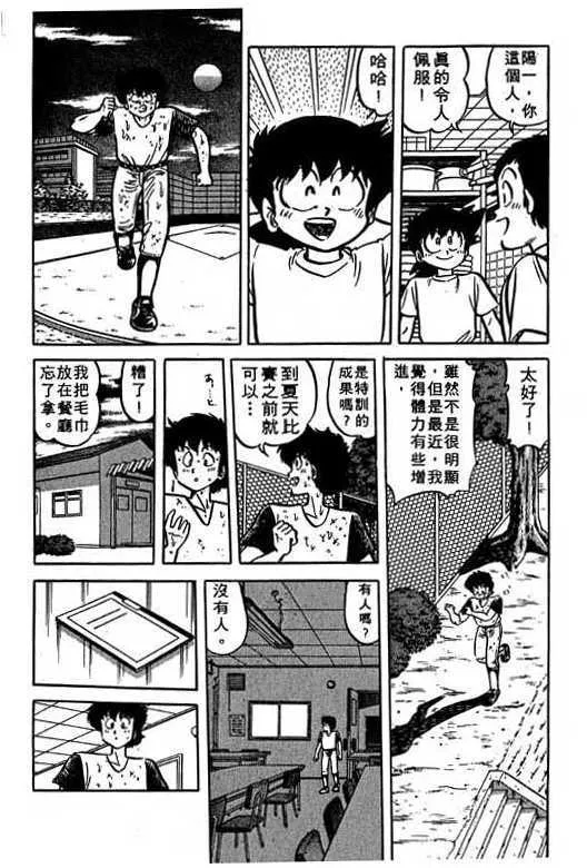 第136页