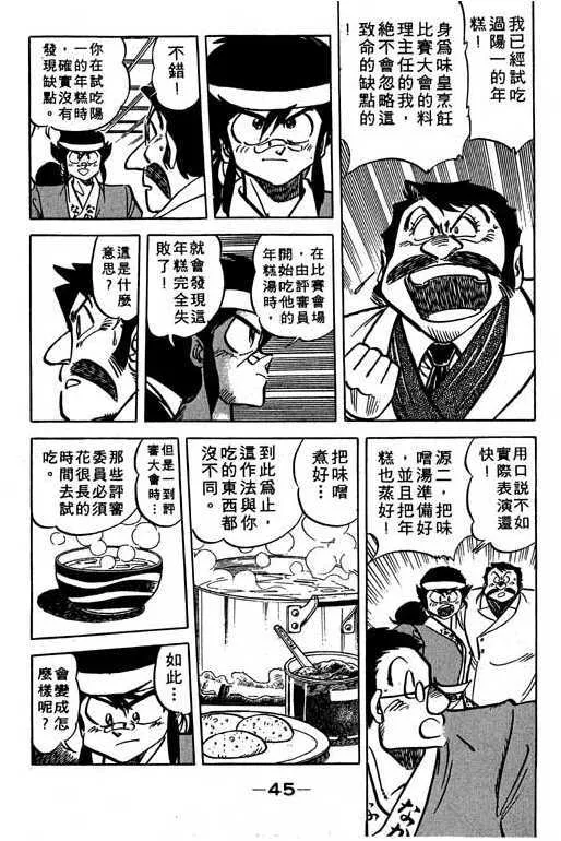 第46页