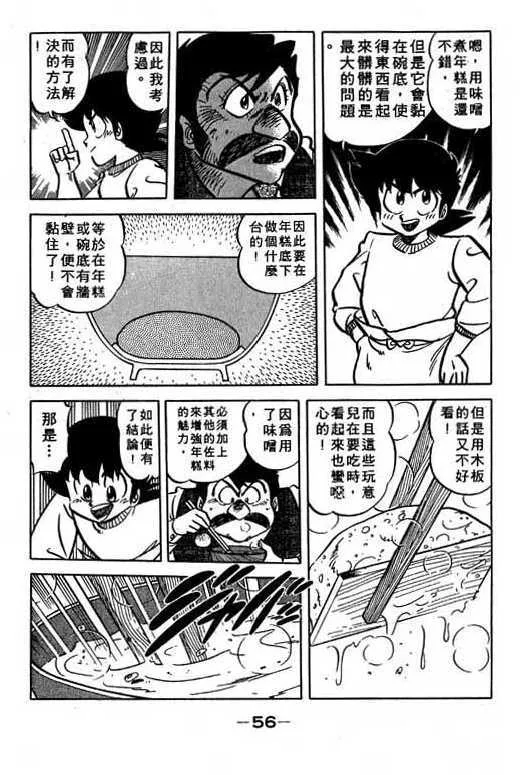 第57页