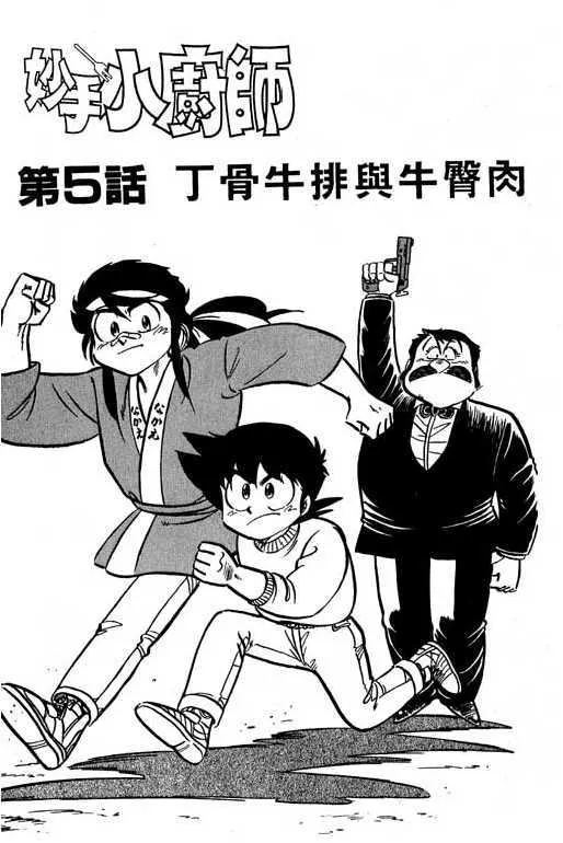 第84页