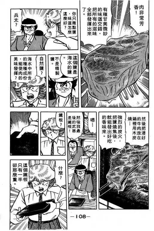 第109页