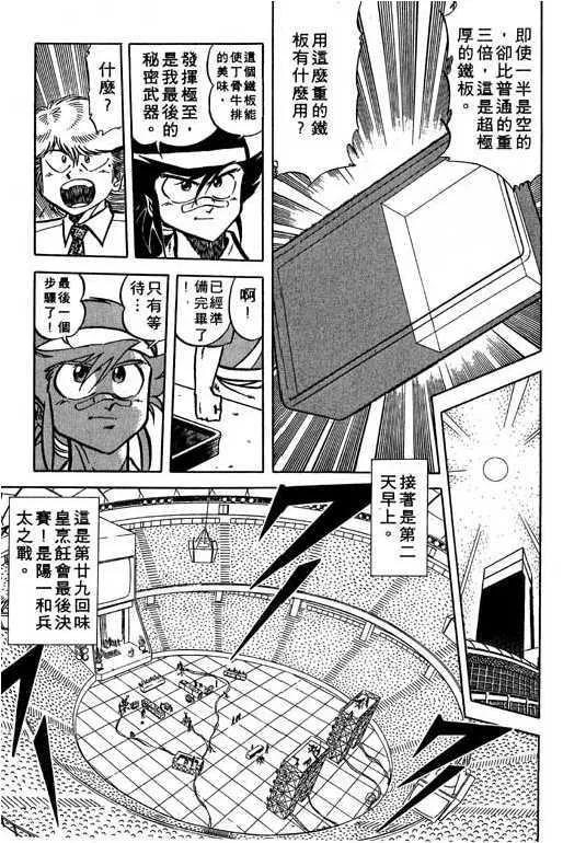 第110页