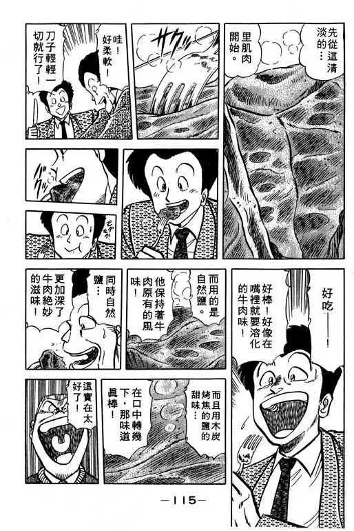 第116页