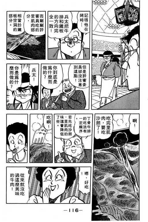 第117页