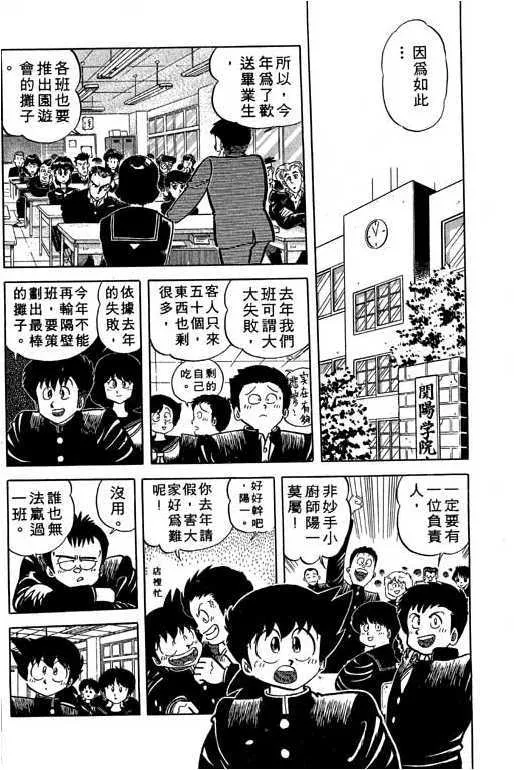 第165页