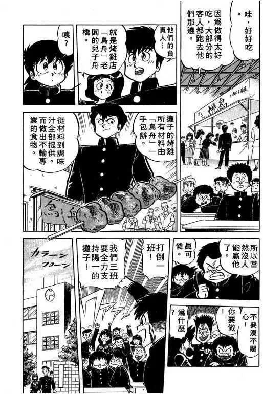 第166页