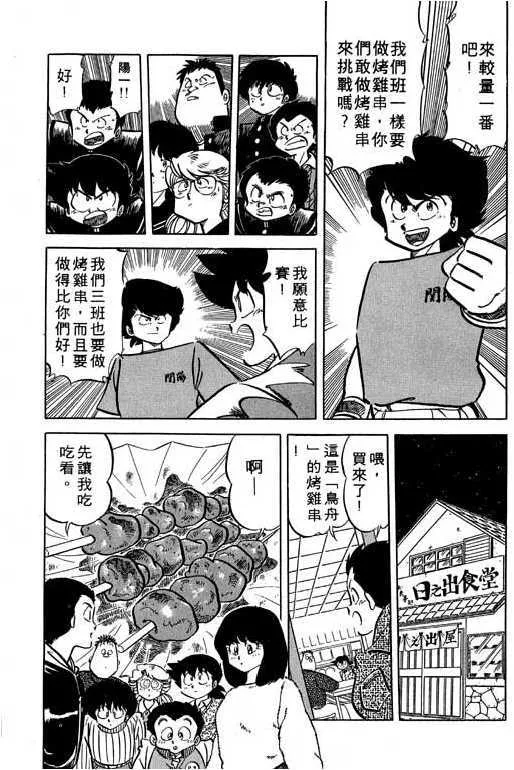 第169页