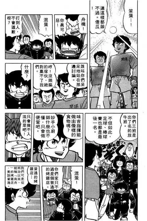 第168页