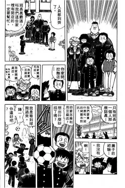 第167页
