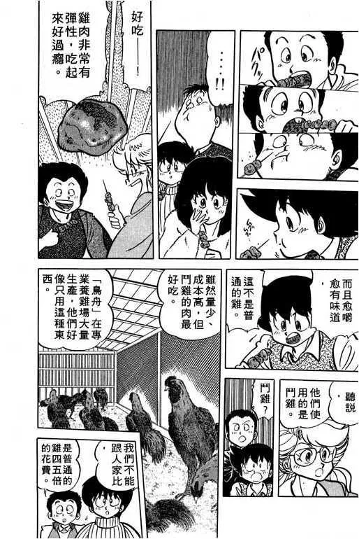 第170页