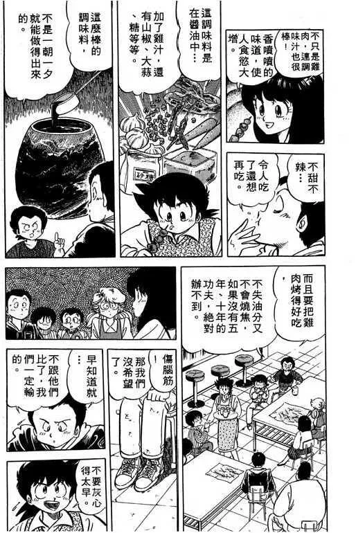 第171页