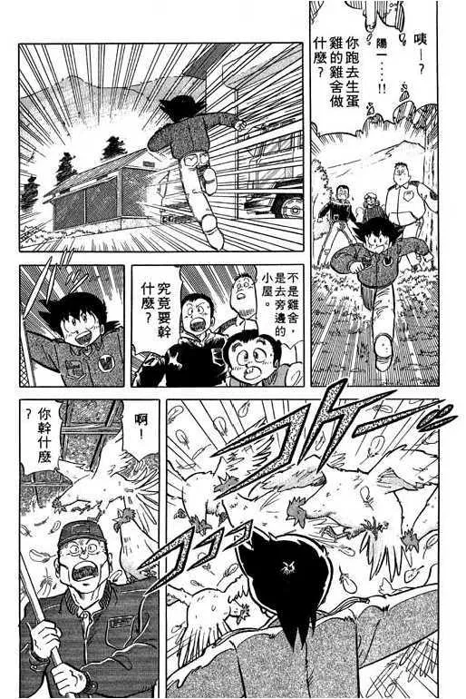 第174页