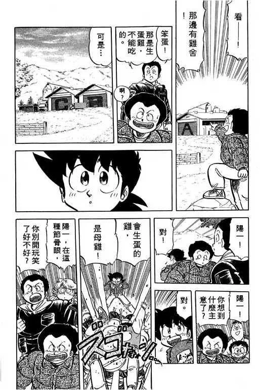 第173页