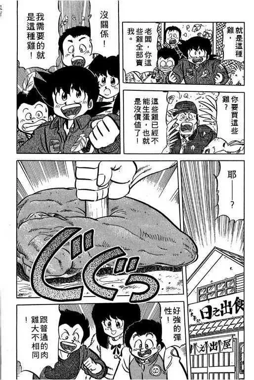 第175页