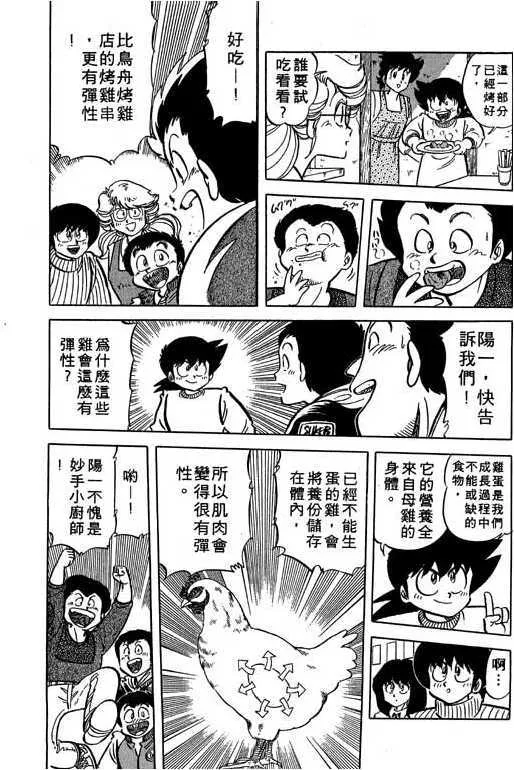 第176页
