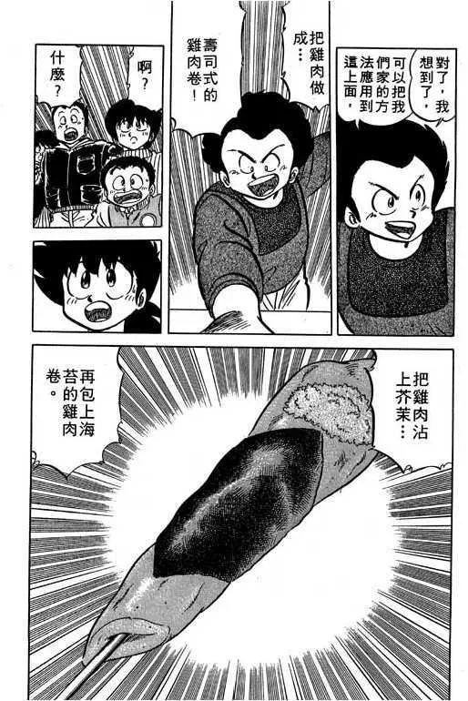 第178页